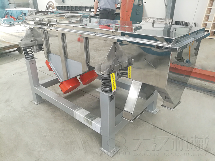 面粉直線振動篩